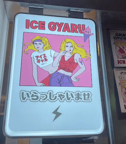 Ice Gyaru
